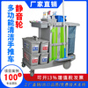 Ange Clean Silent Wheel Cleaning Car Thickened Tool Cart Multifunctional Trolley Hospital Hotel Room Cleaning Service Linen Cart Silent Wheel Tool Cart with Compartment Bucket System
