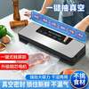 2025 new vacuum machine, household sealing machine, fully automatic plastic sealing machine, wet vacuuming kitchen fresh-keeping packaging artifact, vacuum machine + 30 vacuum bags (20x30cm)
