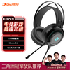 Dareu EH719 Gaming Headset Black Myth Wukong Listening Sound 7.1 Channel Headphones Desktop Headphones E-Sports Headphones Noise Canceling Headphones Cool Earmuffs