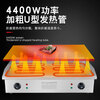 Electric griddle business hand-caught cake machine frying and grilling cold noodles stall gas Teppanyaki special equipment for frying steak Electric griddle plate 55*35cm3 kilowatt/thickness 8mm