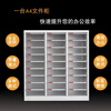 Kaiyuan large 33 drawer three-column with door A4 parts cabinet drawer-type item cabinet file bill classification storage cabinet KY-LJG56