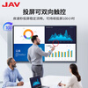 JAV multimedia teaching all-in-one conference tablet touch screen touch TV conference smart screen live broadcast large screen 85-inch electronic whiteboard education training projection screen 85J269