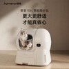 Homerun Intelligent Automatic Cat Litter Box Cat Toilet Fully Enclosed Automatic Poop Scooping Machine One-click Sand Replenishing and Cleaning Extra Large