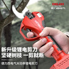 DELIXI gardening pruning electric shears, fruit tree shears, rechargeable branch pruning lithium battery, high-power gardening electric shears, digital display, fruit farmers 2.0Ah brushless economical version 2 electric 1 blade