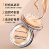 Maxfactor (MAXFACTOR) newly upgraded ice cream foundation cream concealer and oil control No. 45 warm apricot 11.5g*2