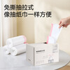 Jingdong Tokyo-made tear-free drawstring garbage bags 45*50cm*300 pieces 13 1.3 silk portable kitchen household thickened medium size