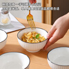 Hechuanwu ceramic bowl simple pure white small bowl household 4.5-inch rice bowl soup bowl set 10 pieces vertical black line