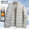 Flying in the Snow 90 Down Lightweight Down Jacket Autumn and Winter Warm Stand-up Collar Casual Simple Down Men's Cold Jacket 180