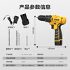 Deli hand drill electric screwdriver lithium electric drill household rechargeable screwdriver electric tool box set