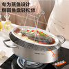 SUPOR (SUPOR) 304 stainless steel multi-purpose fish steaming pot 6.3L deepened large capacity visible pot lid open fire electric ceramic stove universal