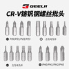 GeeLii 50-piece bit socket set, electric screwdriver bit, cross-shaped inner hexagonal plum blossom bit 56040