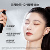 Perfect Diary Antioxidant Color Locking Makeup Light Thin Oil Control New Year Gift for Girlfriend 12H Makeup Locking Clear Soft Mist Makeup Setting Spray