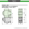 Schneider thermal relay LRD series D-type three-phase adapter LC1D AC contactor current overload protection LRD01C 0.1-0.16A