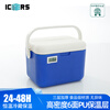 ICERS Eisens 5L outdoor PU insulated box, household vehicle-mounted pharmaceutical insulin refrigerator, breast milk cold chain transport box 5L blue and white (6 sides PU material) comes with 1 ice box + 4 ice bags with temperature display