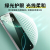 Baseus Corning film suitable for Apple 16Plus/15Plus tempered film iPhone16Plus/15Plus mobile phone film anti-dust, anti-fall, anti-fingerprint, eye protection and pupil protection