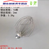 Fresh milk machine ball mixing net whisk egg beater egg ball mesh stainless steel ball pass Rui Cha Baidao Weismei