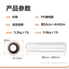Color grid stretch film 50cm*450m film net weight 3.2kg*1 roll PE industrial cling film packing film packaging film wide plastic protective film high viscosity stretch film surrounding film moving express