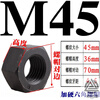 Yingtang national standard GB6170 black 88 grade hexagonal nut M6M8M10M12M14M16M18M20M6 M45*4 points 5 national standard black hexagonal cap