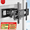 TV stand TV rack monitor stand TV rack suitable for Xiaomi Hisense TCL TV 75-inch TV 32-inch Jingdong Express single-arm telescopic bracket 26-65 inches