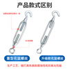 Jinggong galvanized 304 stainless steel flower basket screw tightener bolt tightening wire rope lock buckle rope tightener Hualan upgraded heavy-duty M10 (1 piece) hook type