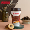 Xiangpiaopiao milk tea cup gift for boyfriend and girlfriend, instant brewed afternoon tea, 9 cups, original flavor 3 + wheat flavor 3 + taro 3
