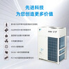 Daikin central air-conditioning multi-split DC variable frequency cooling and heating first-level energy efficiency VRV series RUXYQ14B-14P host machine, second-hand 90% new commercial household one-to-six and one-to-seven RUXYQ14B-14P host machine