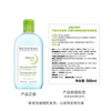 BIODERMA New Year's gift Little Green Water Purifying Oil Control Cleanser 500ml Oily Skin Makeup Remover Oil Control No need to wash with water