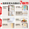 TOSHIBA Dabaili 600L cross-door refrigerator high-capacity fully embedded dual-system automatic ice making household first-class energy efficiency ultra-large capacity GR-RF631WI-PG1