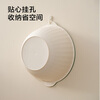 Made in Tokyo, double-layer drain basket, vegetable basin, fruit basket, basin sieve