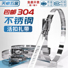 Tianzhuo Hardware 304 stainless steel live buckle cable tie clamp throat hoop pipe hoop clamp water pipe range hood gas pipe metal buckle 12.5*200*0.6mm 1 piece