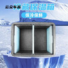 Jiyangxiang epp insulated box foam take-out refrigerated commercial stall cold food delivery outdoor vehicle-mounted ice cube sea fishing box gray gray 120L box (with hinge + handle) thickened high-density insulated box