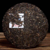 2010 Banzhang Collection cigarette produced under the supervision of Yu Zhengcai has a rich honey aroma and a sweet and refreshing tea aroma. 357 grams
