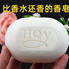 Jasmine soap for bathing, facial cleansing, bathing soap, moisturizing, cleaning, removing mites, long-lasting fragrance, household handmade soap for hand washing, three pieces of soap come with foaming network