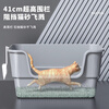 Tiger Pet Big Mac 80cm cat litter box extra-large multi-cat toilet extra-large cat litter box anti-splash multi-cat special for big cats Starry sky gray + sand leakage pedal anti-bringing out Extra large cat litter shovel included Big Mac lengthened and enlarged Suitable for cats under 50 pounds/multiple cats