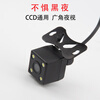 CLCEY car rear camera universal 12-volt car rear view reversing image HD night vision rear camera probe ccd 4 light rear camera