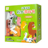 Children's educational building block game book farm animals