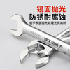 Steel extension open-ended wrench, dual-purpose wrench, large wrench, double-ended wrench, hardware tool, double-ended wrench, open-ended wrench 12*14