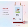 2026 Calendar Optional Desk Calendar Horse Year Calendar New Year Log Wall Calendar Desk Calendar Hand-Teared Calendar Ornament Creative Tear-Off Desktop Calendar New Year Gift New Year Gift Hot Selling Calendar Xiaolin Comics Calendar 2026