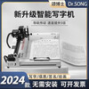 Intelligent writing robot imitates handwriting, fully automatic copying notes, lesson plans, forms, handwriting machine, new double silent elastic X60 computer/mobile phone 3
