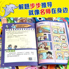 Math Helper Advanced Comic Edition (set of 25 volumes)