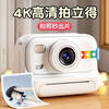 Parron Children's Toy HD Polaroid Camera Printable Color Photos Birthday Gift for Girls Over 6 Years Old White 32G-3 Rolls Photo Paper/Printable Color Photos