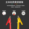Fengyingzi 4mm banana plug to alligator clip test line 4 square meters 20A DC power output line 100cm 1 piece FYZ-HR95