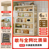Huaxun Zhongxing multi-functional kitchen rack floor-standing shelf household storage rack microwave oven storage rack six layers 40*30*182