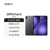 99% new OPPO Pad 5 Sun Yingsha's same tablet 12.1-inch tablet Dimensity 9400+ flagship core 8GB+128GB deep space gray office learning game student
