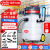 Baiyun Chaobao Clean CB90-3 Industrial Bucket Vacuum Cleaner Acid, Alkali and Corrosion Resistant 3000W High Power Powerful Suction Water Suction Machine for Factory Workshop Construction Site 90L Chaobao CB90-3 (Official Standard)