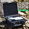 Baolian Instrument Protection Box Toolbox Home/Camping Storage Box Photography Equipment Portable Waterproof, Moisture-proof and Shockproof Box 445*340*175mm Including Sponge Lining