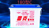 Factory direct sales electric tricycle 12v traction large capacity lead-acid water battery battery 12v200ah 180 type C90AH