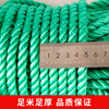 Baopinfang nylon rope thin 4mm*10 meters outdoor binding rope plastic rope wear-resistant clothesline drying rope logistics rope outdoor hand-woven truck binding rope