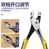 Great Wall carp pliers multi-functional auto repair tool water pipe pliers fish mouth pliers fish tail pliers 160mm 6 inches 200106A