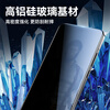 BLUEO is suitable for Xiaomi 14pro anti-peep tempered film xiaomi 14ultra mobile phone film anti-peeping anti-fall anti-scratch protective film